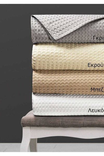 Beauty Home Κουβέρτα Πικέ μονή Βάφλα Σναπ Αρτ E1104 170x240 Εκρού