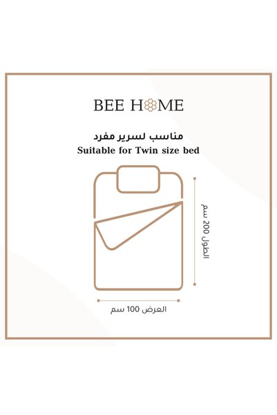 Bee Home Owen |   Single Baby Duvet Set