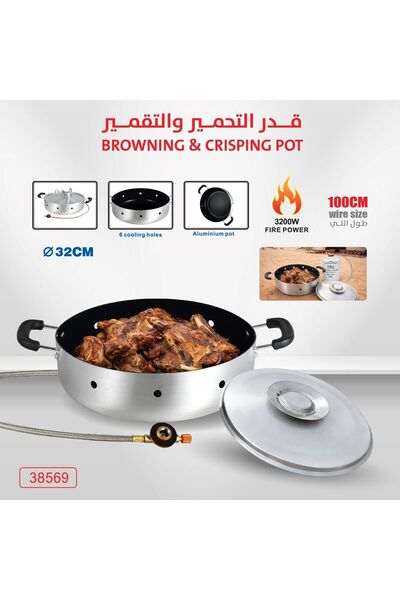 CAMPING FAMILY محمصة ووعاء تحميص، ألومنيوم، 32 سم، 3200 واط، مع غطاء، 6 فتحات...