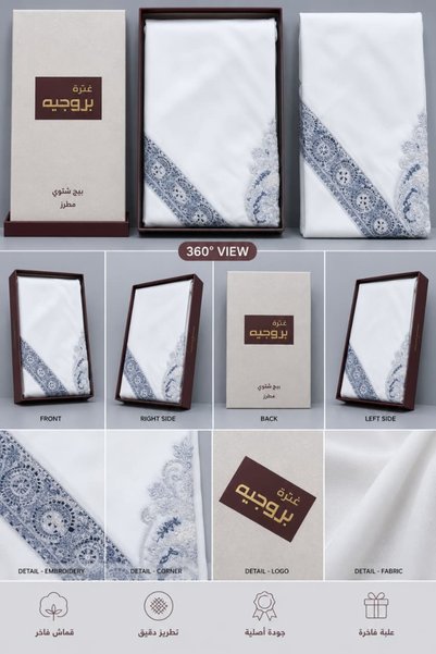 ajlan Embroidered Winter Project Scarf