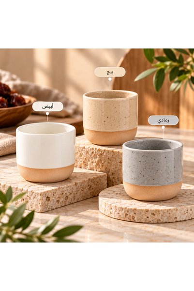 Dania Arabic Coffee Cups Set - Luxury Porcelain - Modern Design Without Handl...