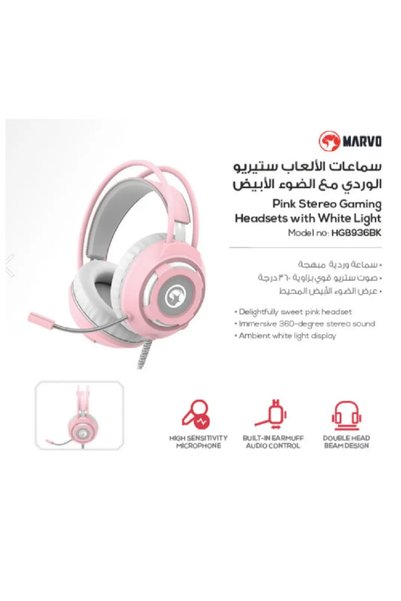 MARVO HG8936BK USB 2*3.5mm Gaming Headset 50mm 20mW Gaming Headset - Mushtrya...