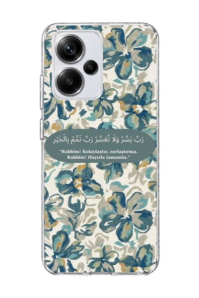 lelia حافظة هاتف شفافة متوافقة مع Redmi Note 13 Pro Plus 5G مطبوع عليها زهرة ...