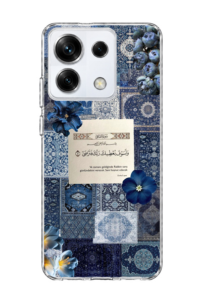 lelia حافظة هاتف شفافة متوافقة مع Redmi Note 13 Pro 5G مطبوع عليها آية السجاد...