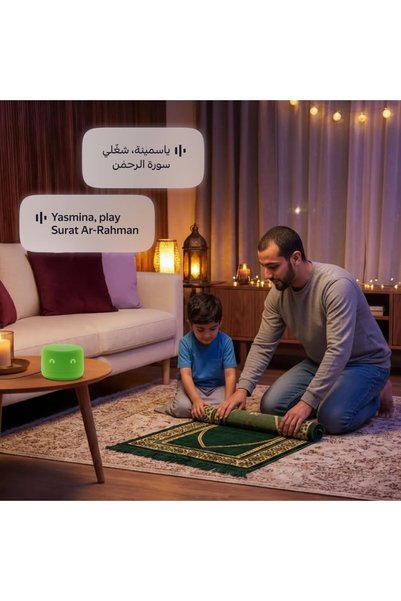 CERTEZA Yango Yas.mina Lite AI Smart Speaker, Bilingual Arabic & English, Music, Stories, Quran, Screen-free Learning for Kids, Routine helper for Parents, Green