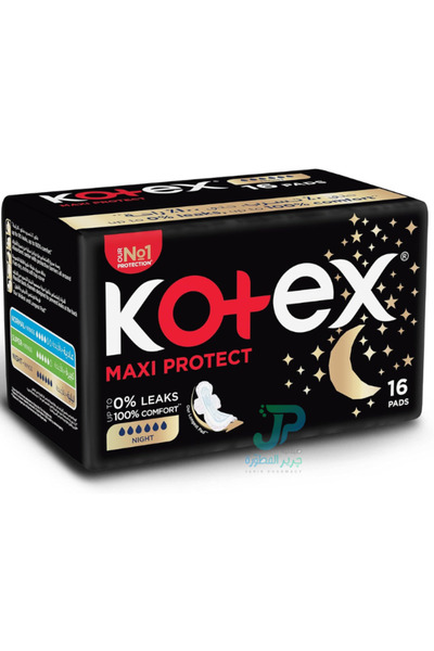 Kotex فوط ماكسي بروتكت الليلية 16 قطعة