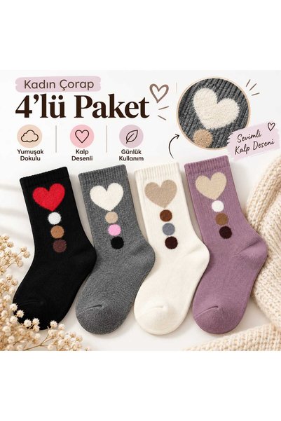 Kadın 4'lü Paket Yumuşak Dokulu Kalp Desenli Soket Çorap Seti
