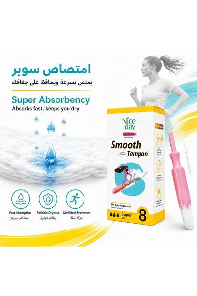 niceday نايس داي سدادات قطنية للدورة الشهرية بديل للفوط الصحية، مزودة بضفيرة ...