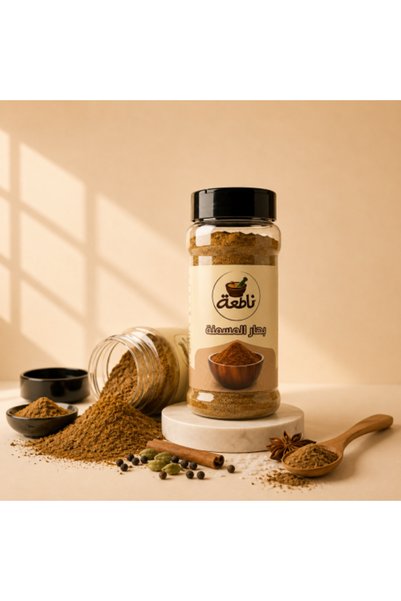 nataa spices توابل المسمّنة