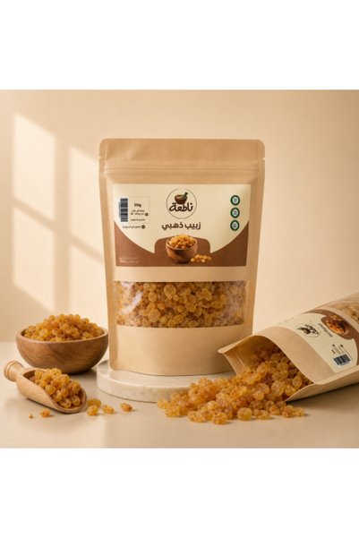 nataa spices الزبيب الذهبي