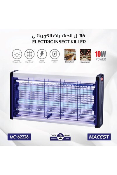 macest قاتل حشرات كهربائي بالاشعة فوق البنفسجية - 10 واط