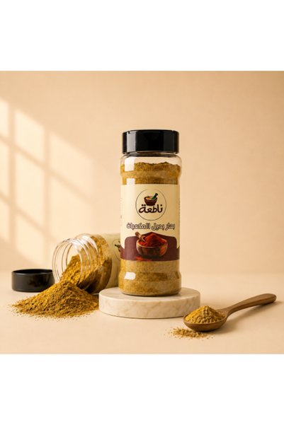 nataa spices بديل مكعبات التوابل