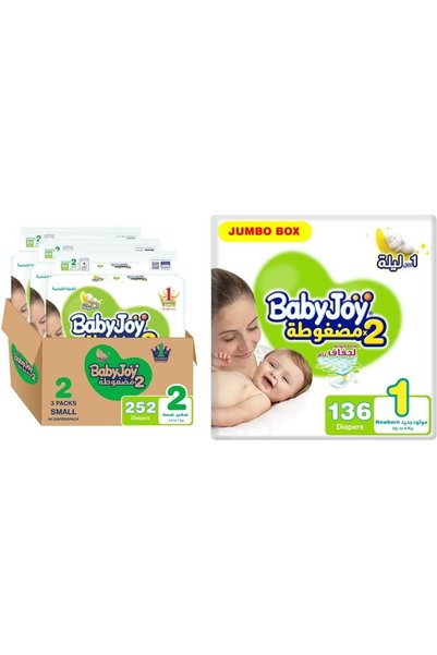 BabyJoy وسادة ألماسية مضغوطة، مقاس 2، صغيرة، 3.5-7 كجم، صندوق ميجا، 252 حفاضة...