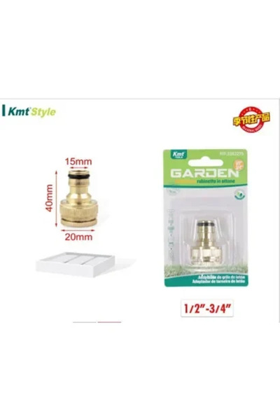 OEM Ταχυσύνδεσμος 1/2″-3/4” ρακόρ ποτίσματος ορειχάλκινος WS-2829A-1/2-3/4