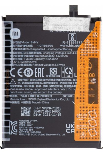 Xiaomi Μπαταρία BM4Y για Poco F3 - (460200005B5S)