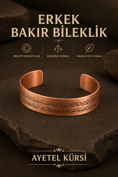 ATÖLYE ALBATROS Ayetel Kürsi Men's Copper Bracelet 100% Pure Copper Men's Bra...