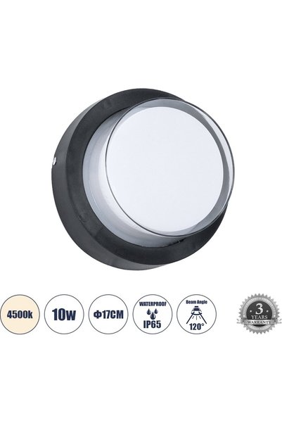GloboStar® GloboStar Nexus Φωτιστικό Τοίχου/Απλίκα για Εσωτερική/Εξωτερική Χρ...