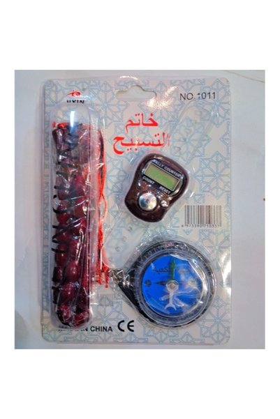 rycollections مجموعة RY للمسبحة وبوصلة القبلة مع خاتم الزكيرماتيك