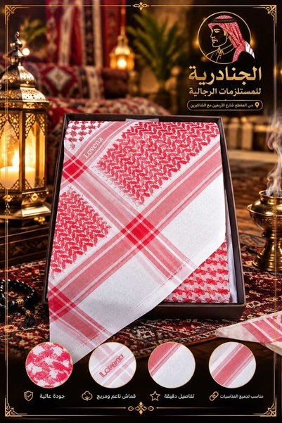 Generic لوفينا شماغ رجالي