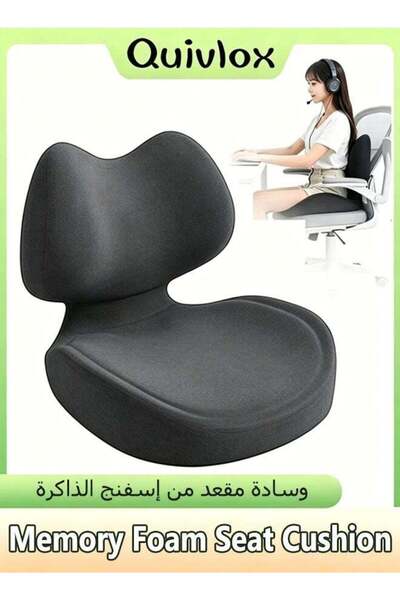 Quivlox وسائد دعم أسفل الظهر، وسائد كراسي المكتب، دعم أسفل الظهر من الفوم الم...