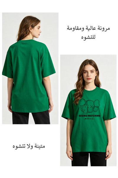 Arabest تي شيرت رجالي 100% قطن باللون الأخضر مع طباعة كاوس