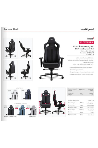 MARVO GAC-006-CBA بولييز - إيليت - كرسي ألعاب من القماش الأزرق