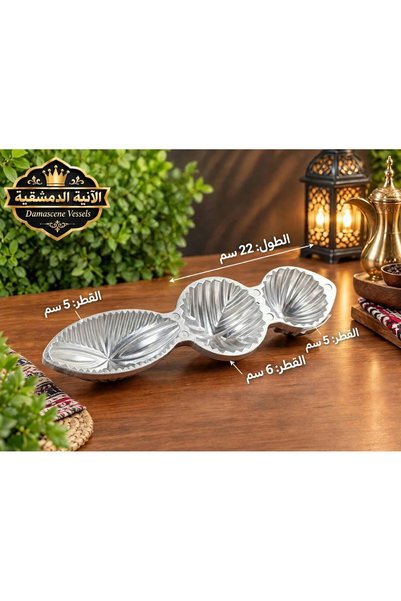 Generic Brand Metal Mold with 3 Holes, Length 22, Diameter 5-6-5