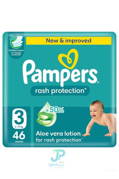 Pampers حفاضات حماية من الطفح الجلدي مقاس 3 (640 حفاضة)