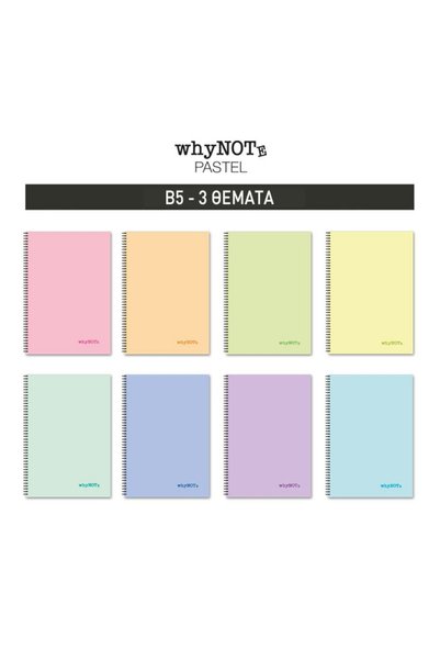 WHY NOTE!? Σπιράλ Τετράδιο 3 Θέματα B5 Παστέλ - PA 810.504