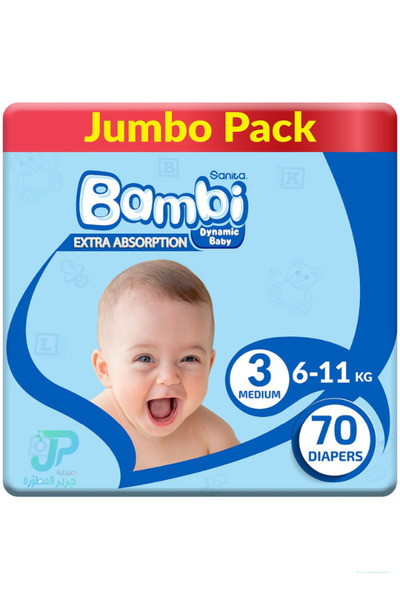 Sanita Bambi حفاضات بامبي للأطفال مقاس 3 (6-11 كجم) عبوة تحتوي على 70 حفاضة