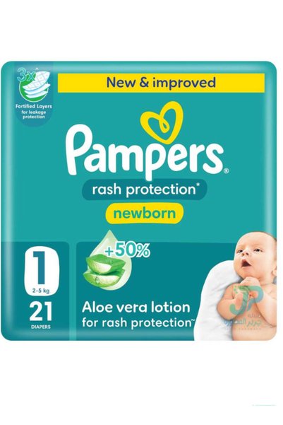 Pampers حفاضات حماية من الطفح الجلدي مقاس 1 (21 حفاضة)