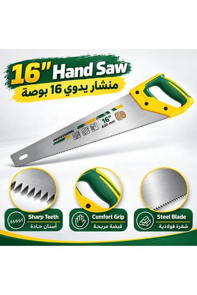 Generic منشار يدوي 16 بوصة 400 مم، منشار خشب للنجارة والإصلاحات المنزلية والأ...