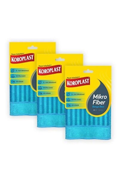 Koroplast 3 قطع قماش حمام من الألياف الدقيقة 2 قطعة