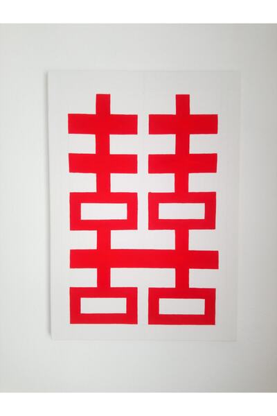 Genel Markalar Feng Shui Double Happiness Duvar Tablosu HD Dijital Baskı Dikey Kanvas Tablo