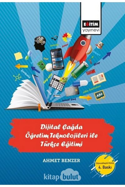 Eğitim Yayınevi التعليم التركي مع تقنيات التدريس في العصر الرقمي