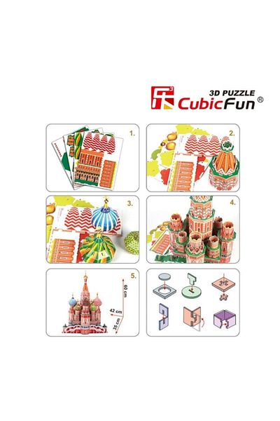 Cubic Fun كاتدرائية القديس باسيليوس - روسيا