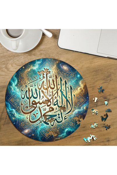 puntodizayn لغز خشبي دائري مكون من 272 قطعة بتصميم فني مخصص من نوع Word-i Tev...