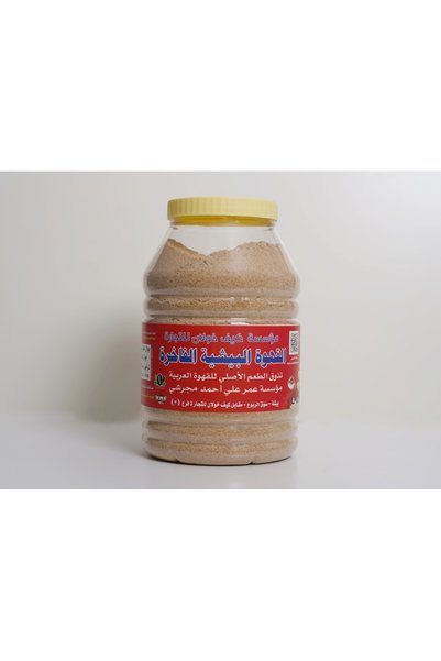 Bisha Coffee Kayf Khawlan Bisha Coffee, 3500 Grams