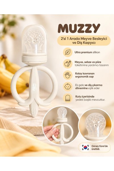 Tgm Baby Pacifier Teether Puree Baby Fruit Strainer (Cream)