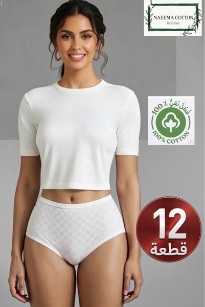 NAEEMA COTTON 12-Pack Women's White Panties 100% Cotton High Waist Heart Poin...