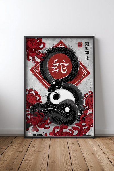 KEYFHOME Poster de pictură MDF cu ramă neagră Snake Balance Yin Yang, cadou p...