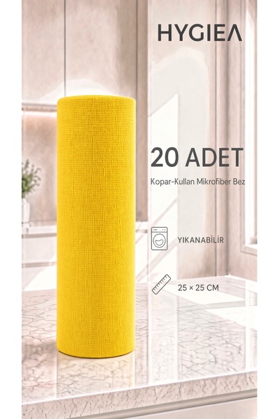 Hygiea 20 قطعة من قماش التنظيف المصنوع من الألياف الدقيقة مقاس 25x25 سم - قابل للاستخدام مرة واحدة، قابل للغسل، قابل لإعادة الاستخدام - أصفر