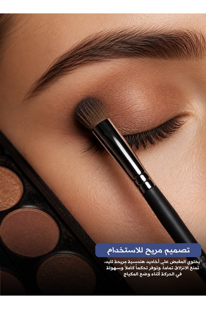 Yallabena Flat-Mouth Round-Tipped Eyeshadow Brush – Wool & Pony Hair Makeup Tool
