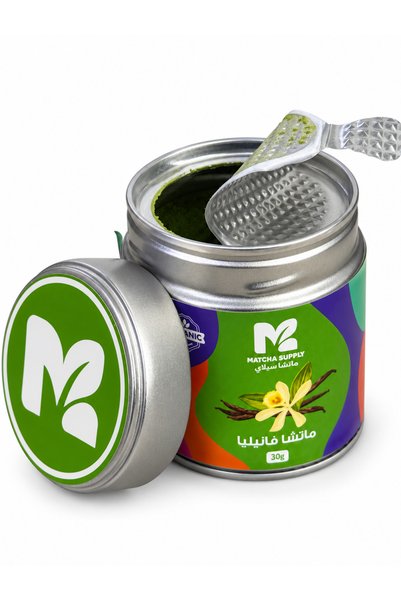 Matcha Supply ماتشا بالفانيليا 30 جرام في علبة معدنية مخصصة لحفظ الماتشا | مسحوق ماتشا بنكهة الفانيليا