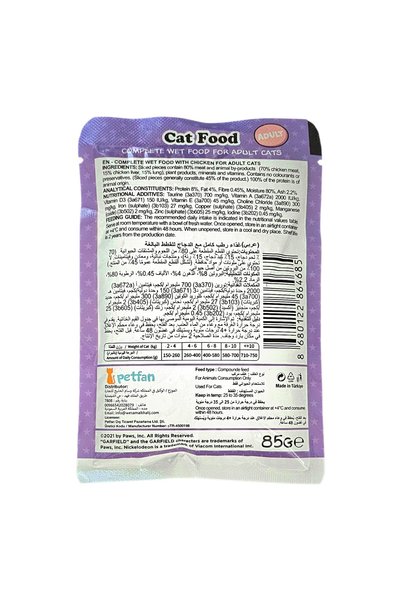GARFIELD طعام رطب للقطط البالغة 85 جرام |   نكهة الدجاج اللذيذة |   خدمة يومية مريحة