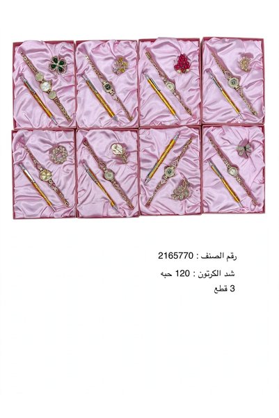 Generic Brand طقم هدية نسائي 3 قطع رقم 2165770 - ساعة + قلم + بروش - البيع در...