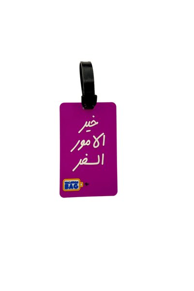 Generic Brand "Best of Luck in Your Travels" Luggage Tag, Purple
