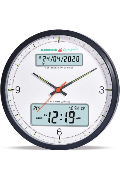 Generic Azan Clock AL-HARAMEEN, Dual Time, HA-7054 | ساعة حائط HA-7054