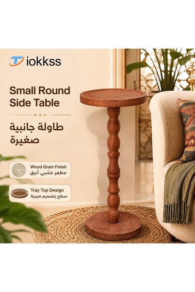 Tiokkss طاولة جانبية خشبية صغيرة مستديرة، طاولة جانبية صغيرة بسطح على شكل صين...