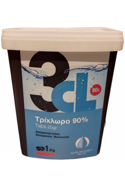 WATER TREATMENT HELLAS Τριχλωρικό Χλώριο 3CL-90% 1Kg σε Μίνι Δισκία 20γρ